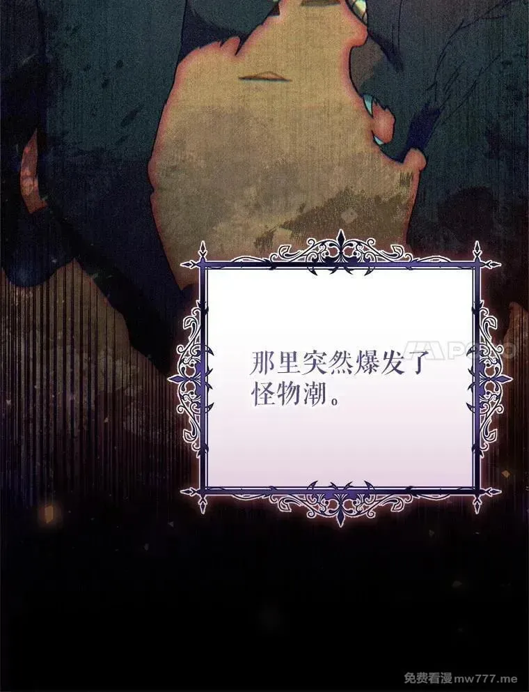 第59话 第94页