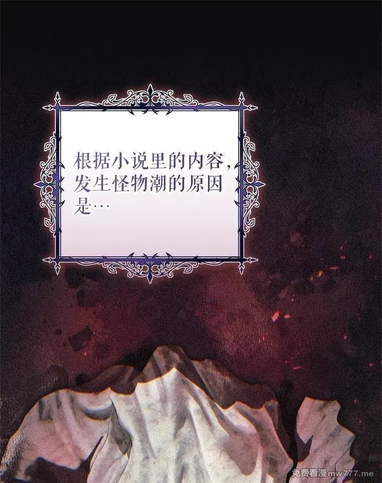 第59话 第95页