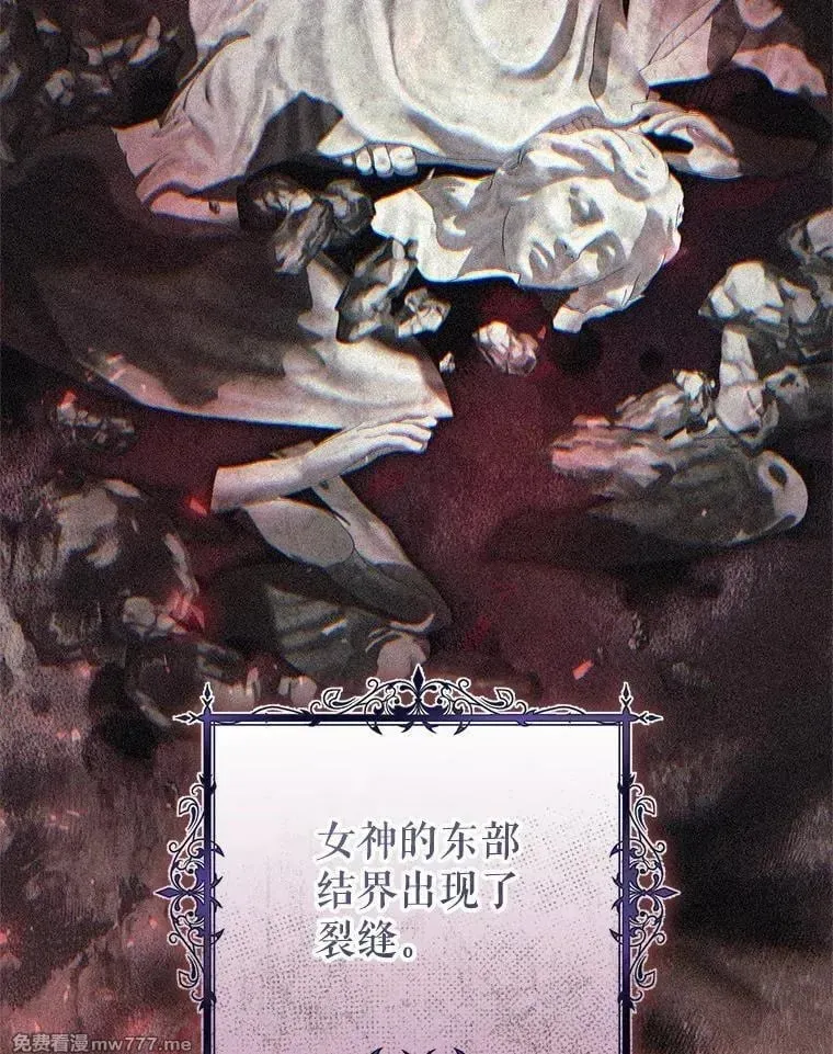第59话 第96页