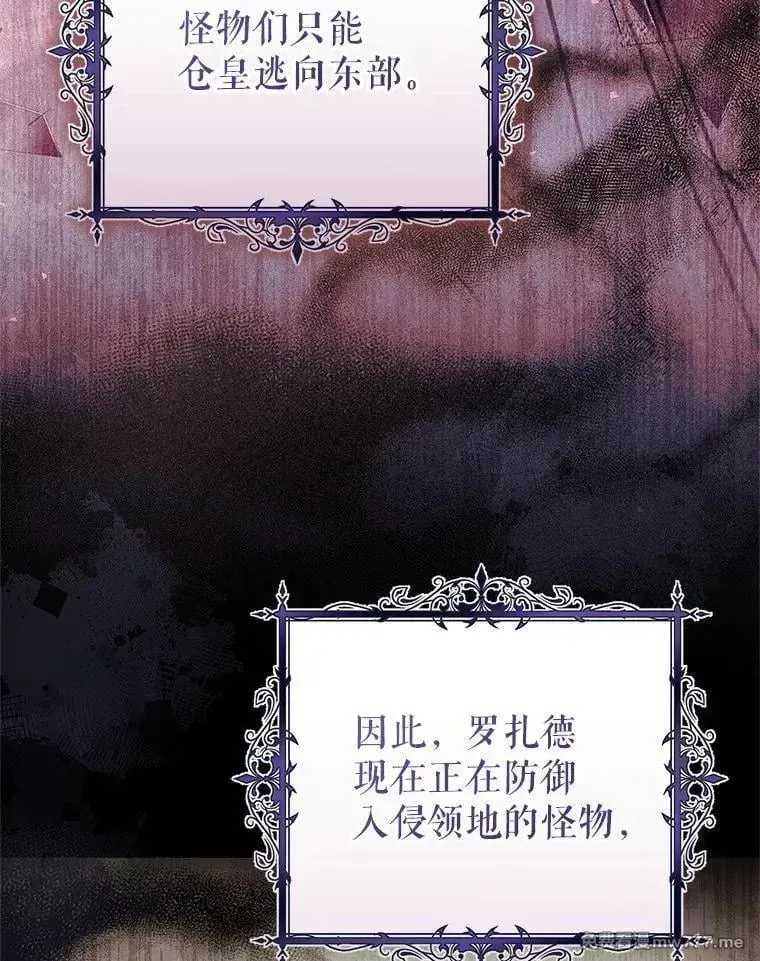 第59话 第99页