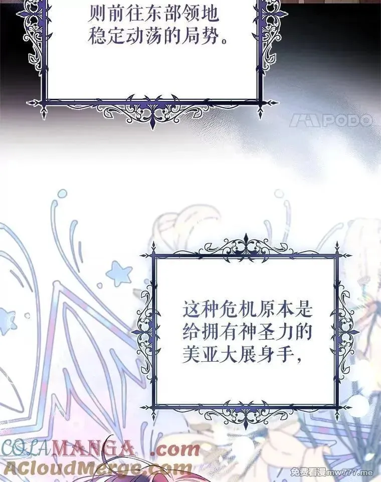第59话 第101页
