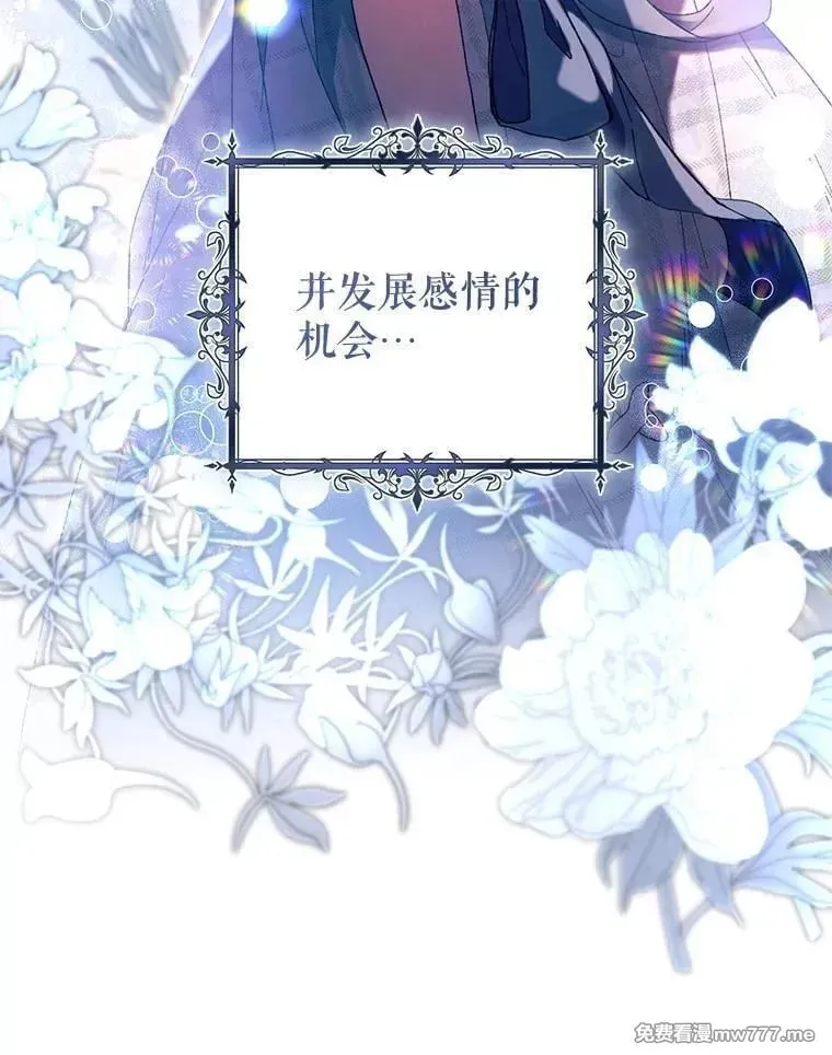 第59话 第103页