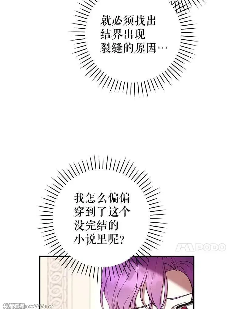 第59话 第107页