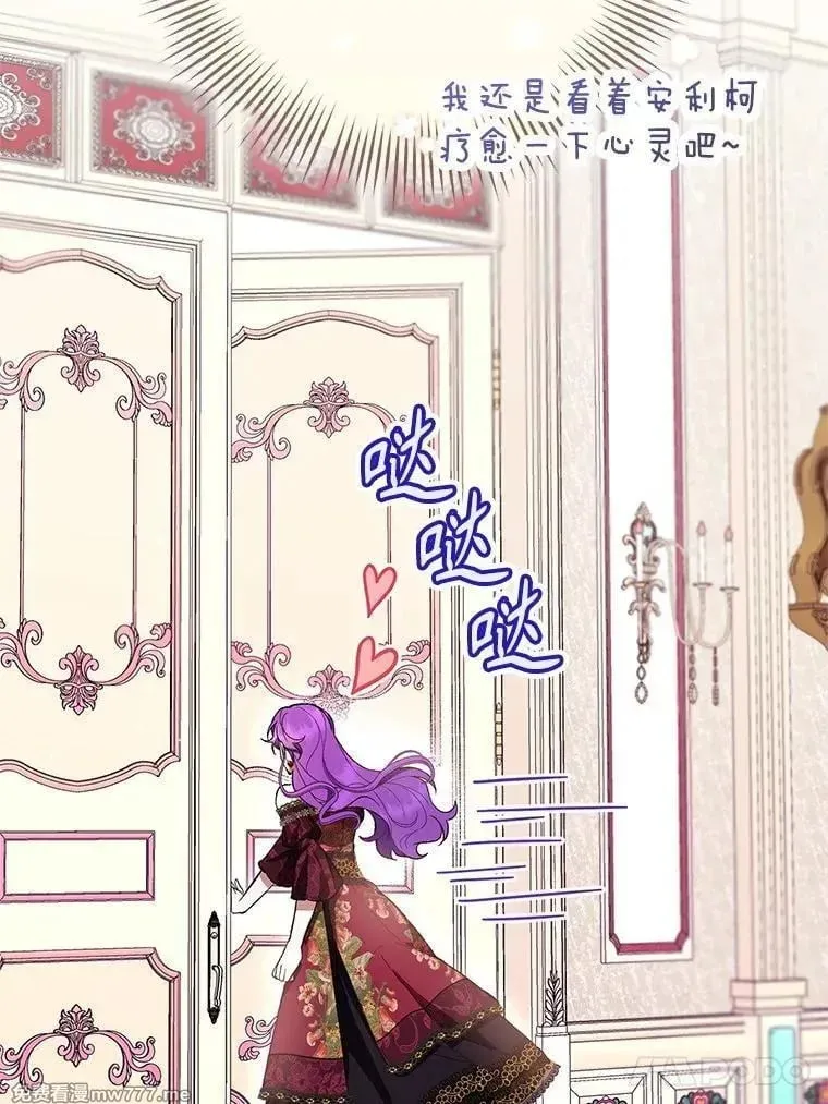 第59话 第111页