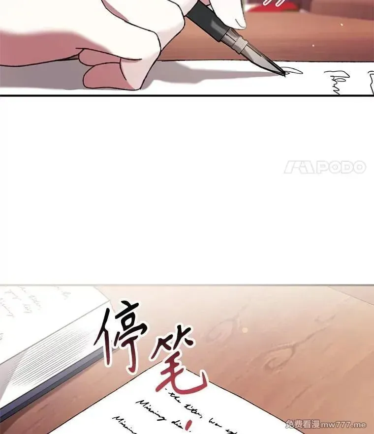 第59话 第114页