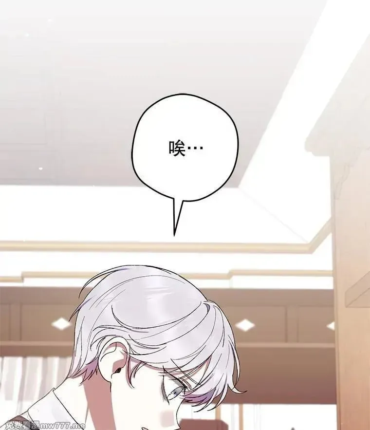 第59话 第116页