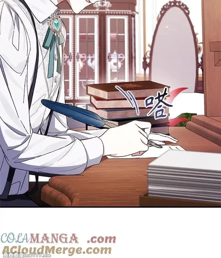 第59话 第117页