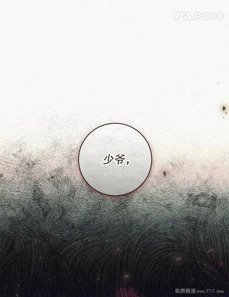 第59话 第118页