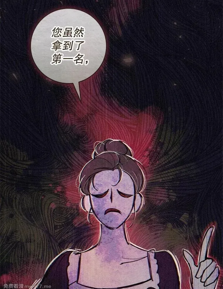 第59话 第119页