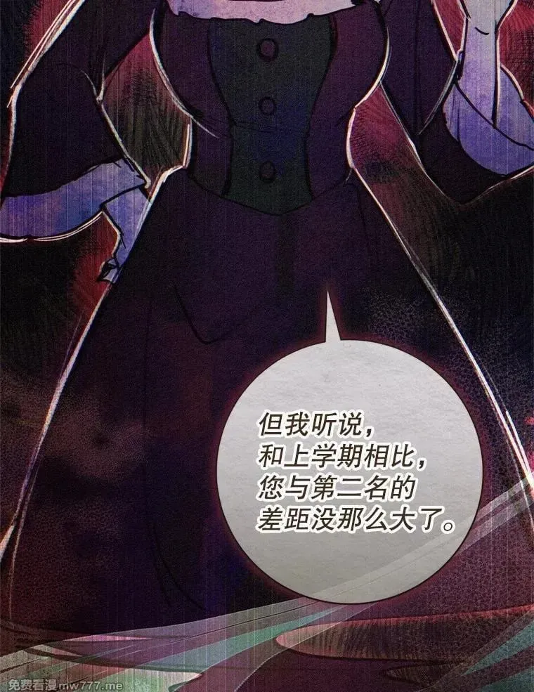 第59话 第120页