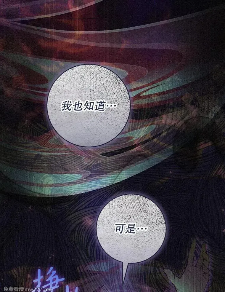 第59话 第123页