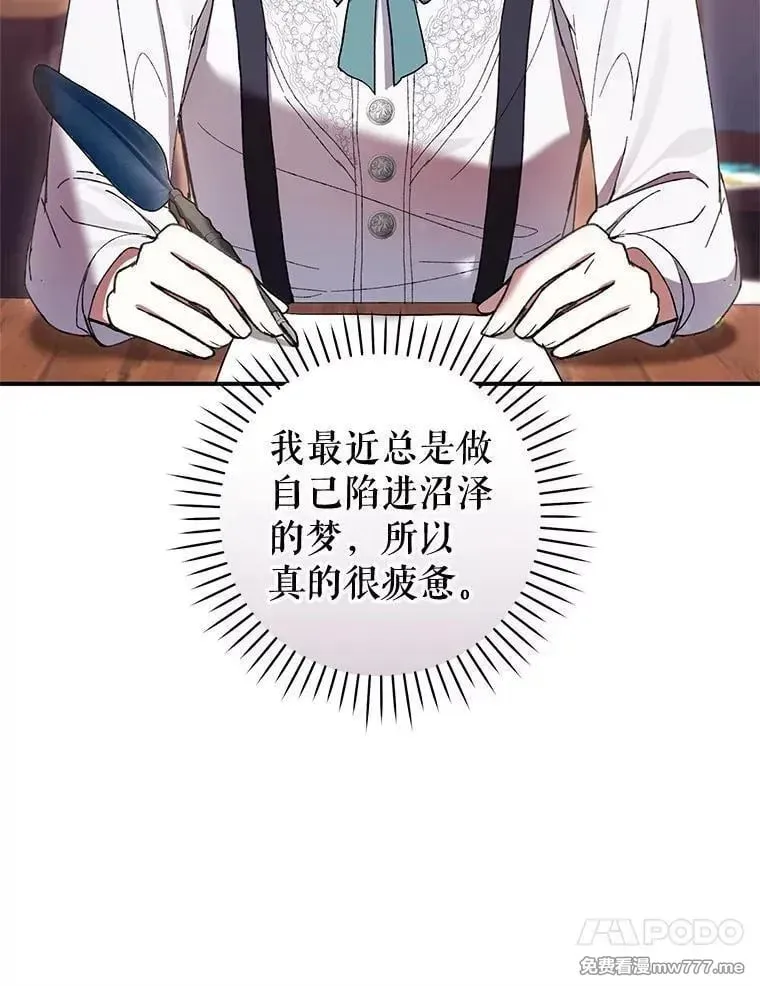 第59话 第127页