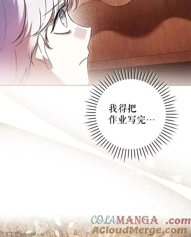 第59话 第129页