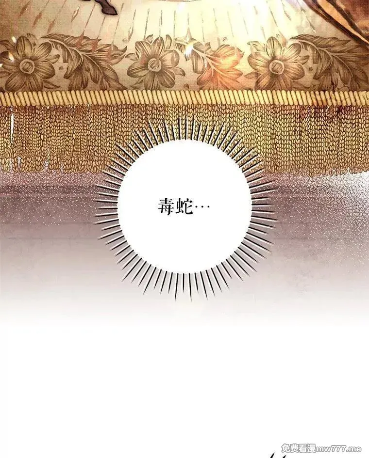 第59话 第131页