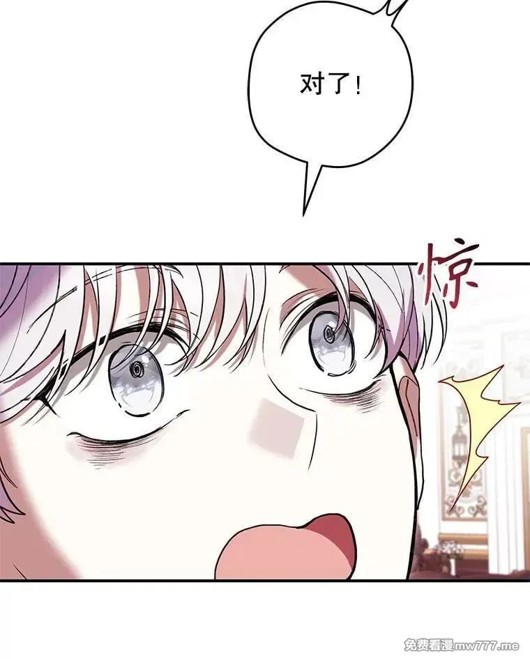 第59话 第132页
