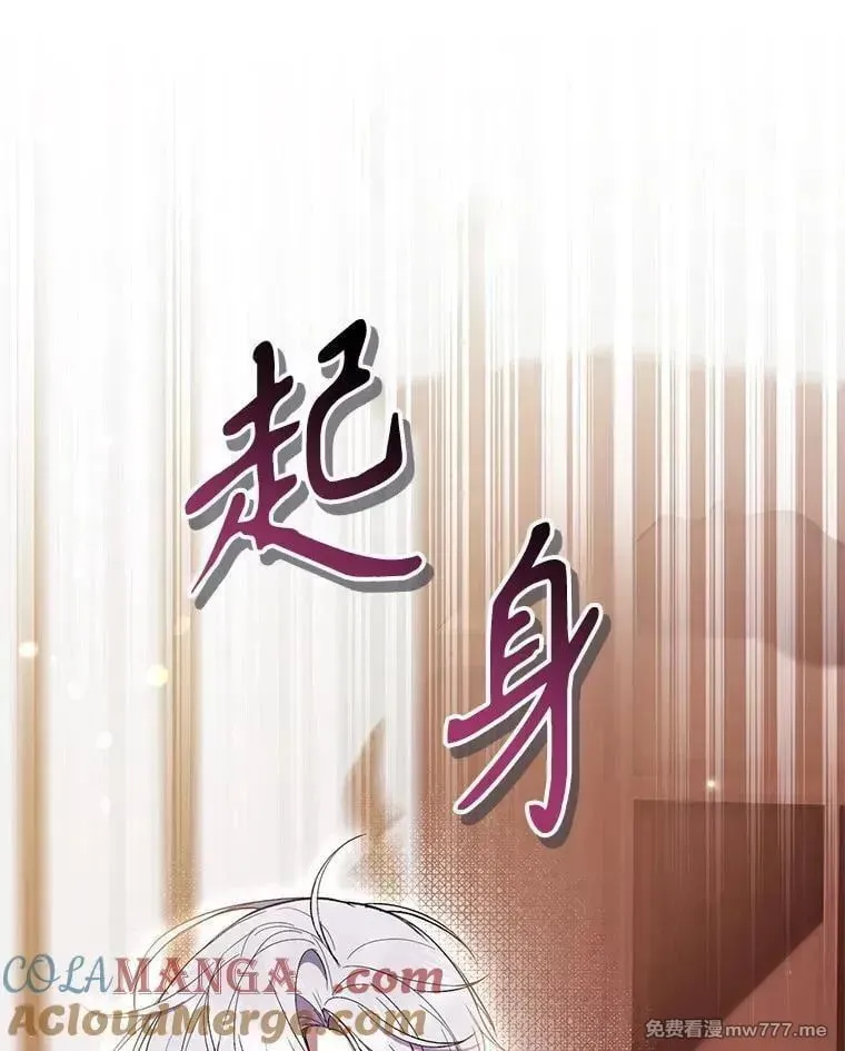 第59话 第133页