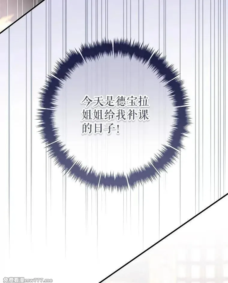第59话 第135页