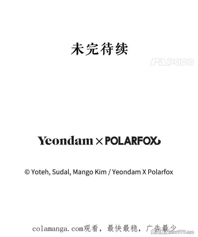 第59话 第138页