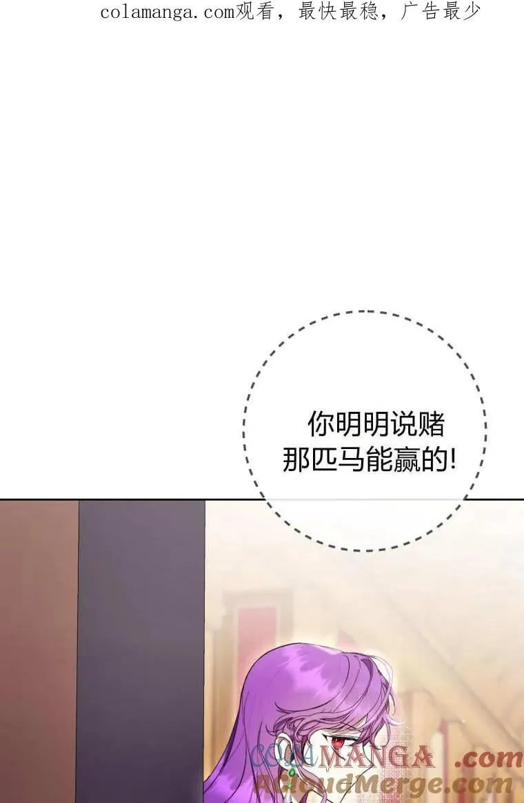 第69话 第1页