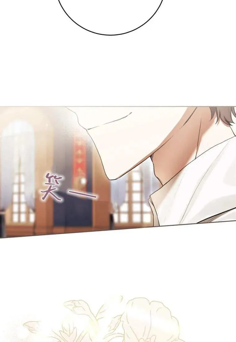 第69话 第8页