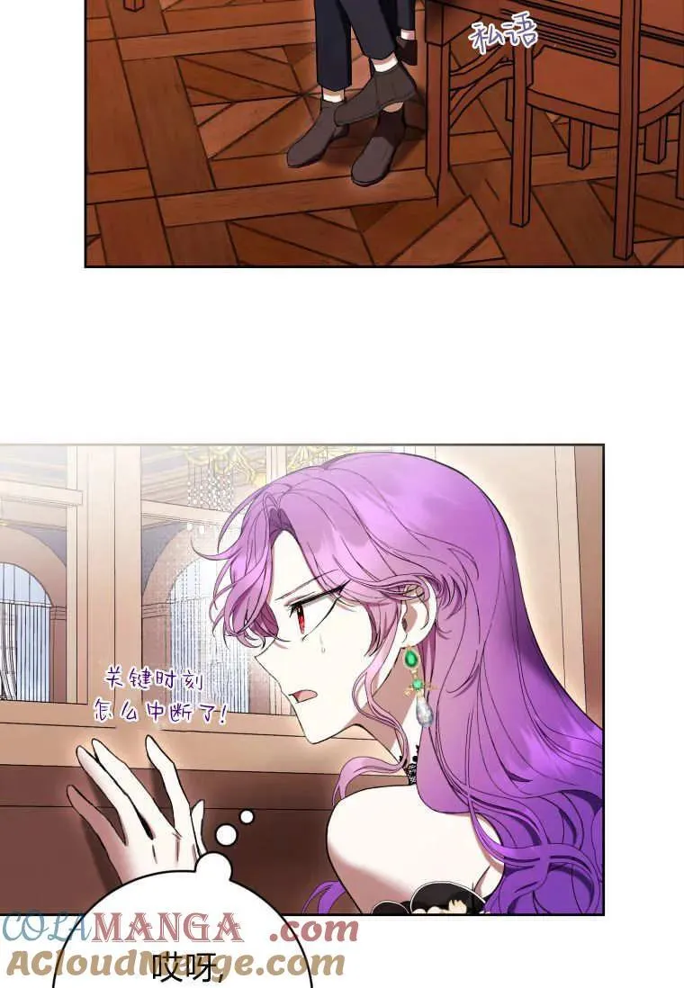 第69话 第17页