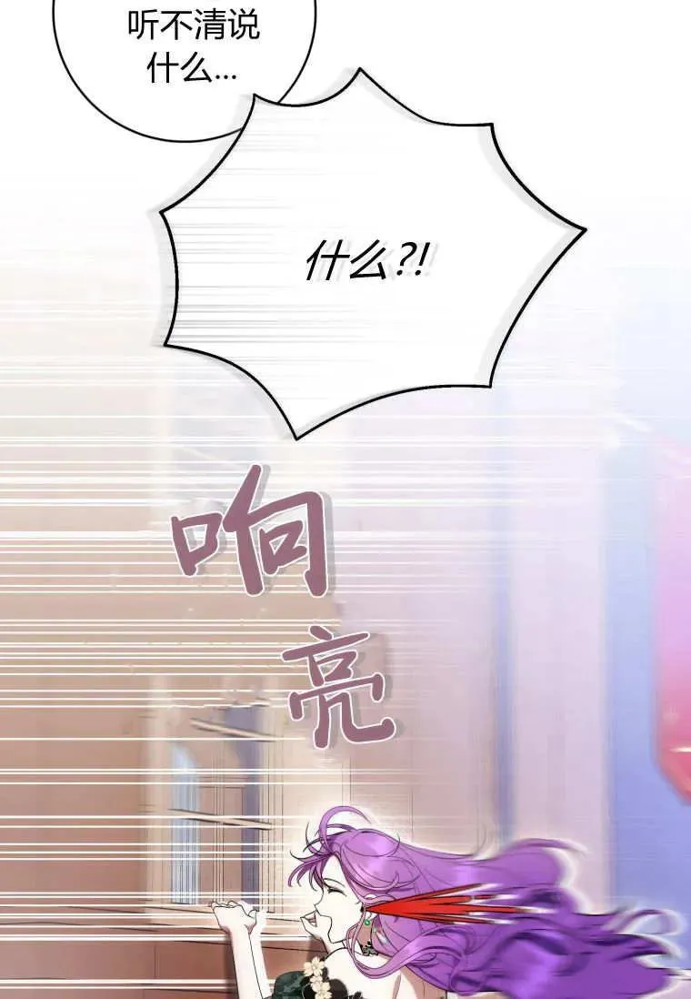 第69话 第18页