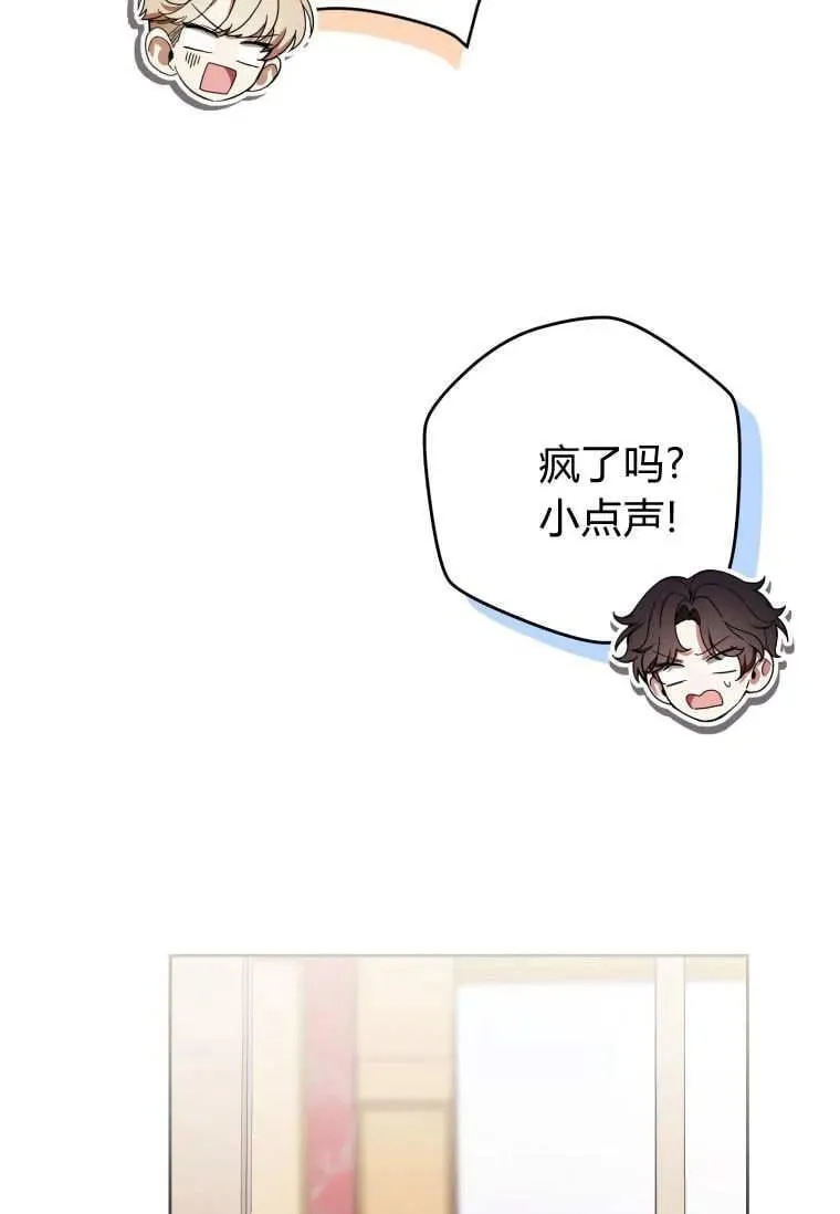 第69话 第20页