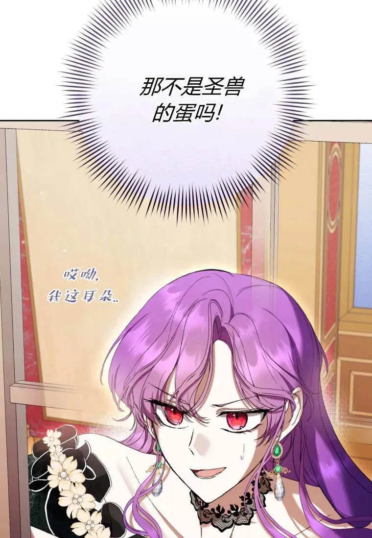 第69话 第22页