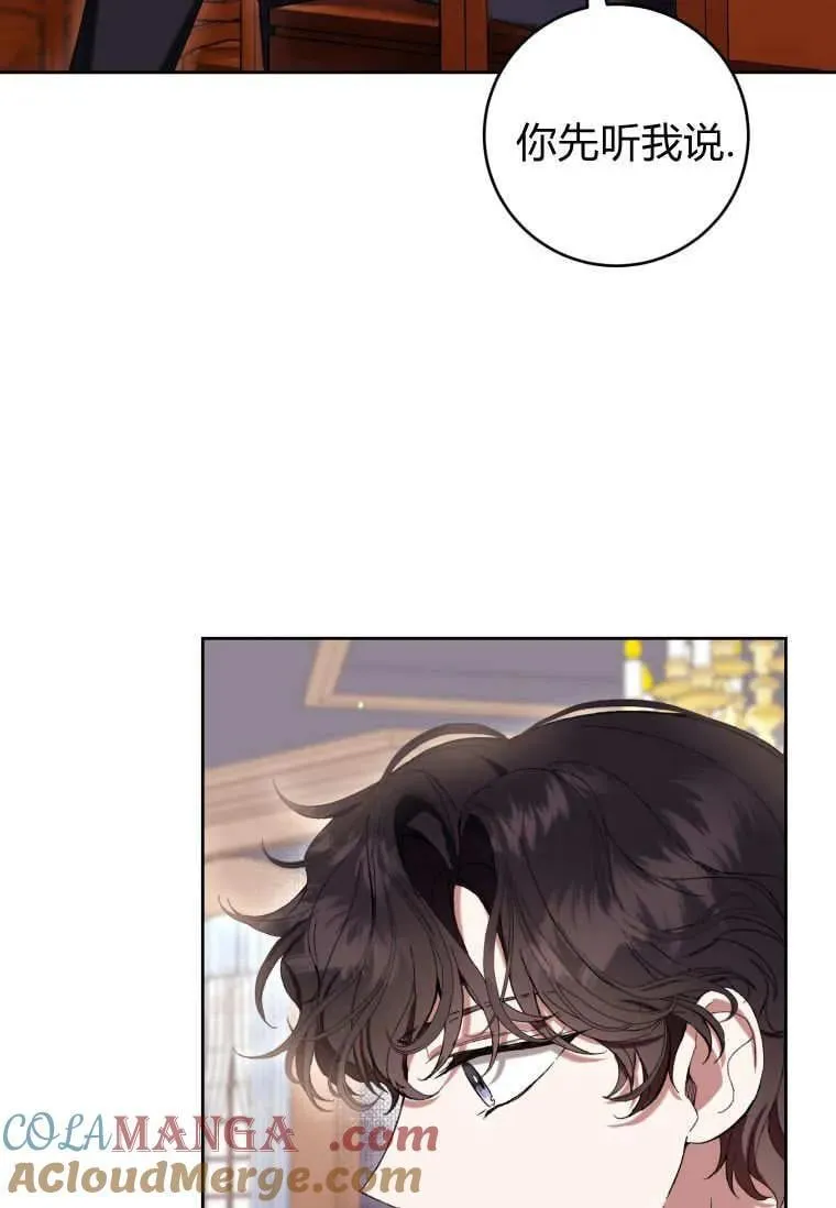 第69话 第25页