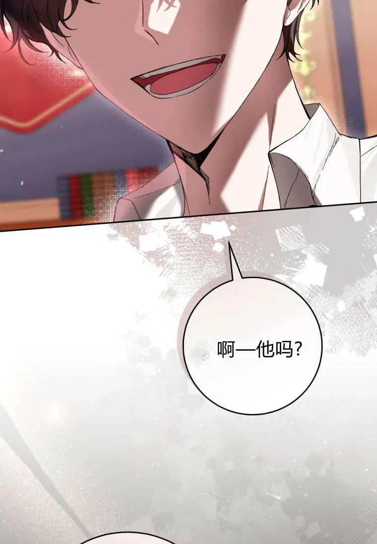 第69话 第30页