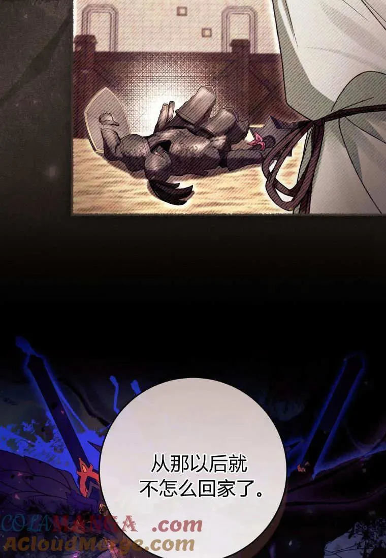 第69话 第33页