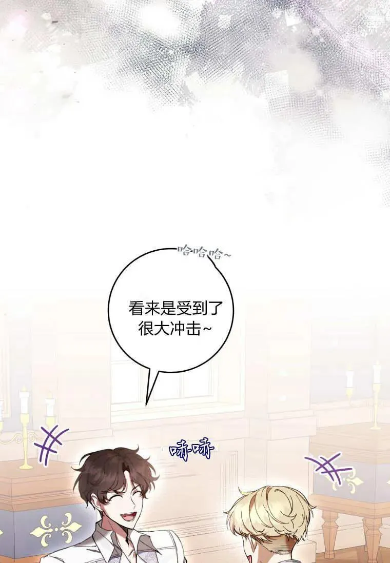 第69话 第35页
