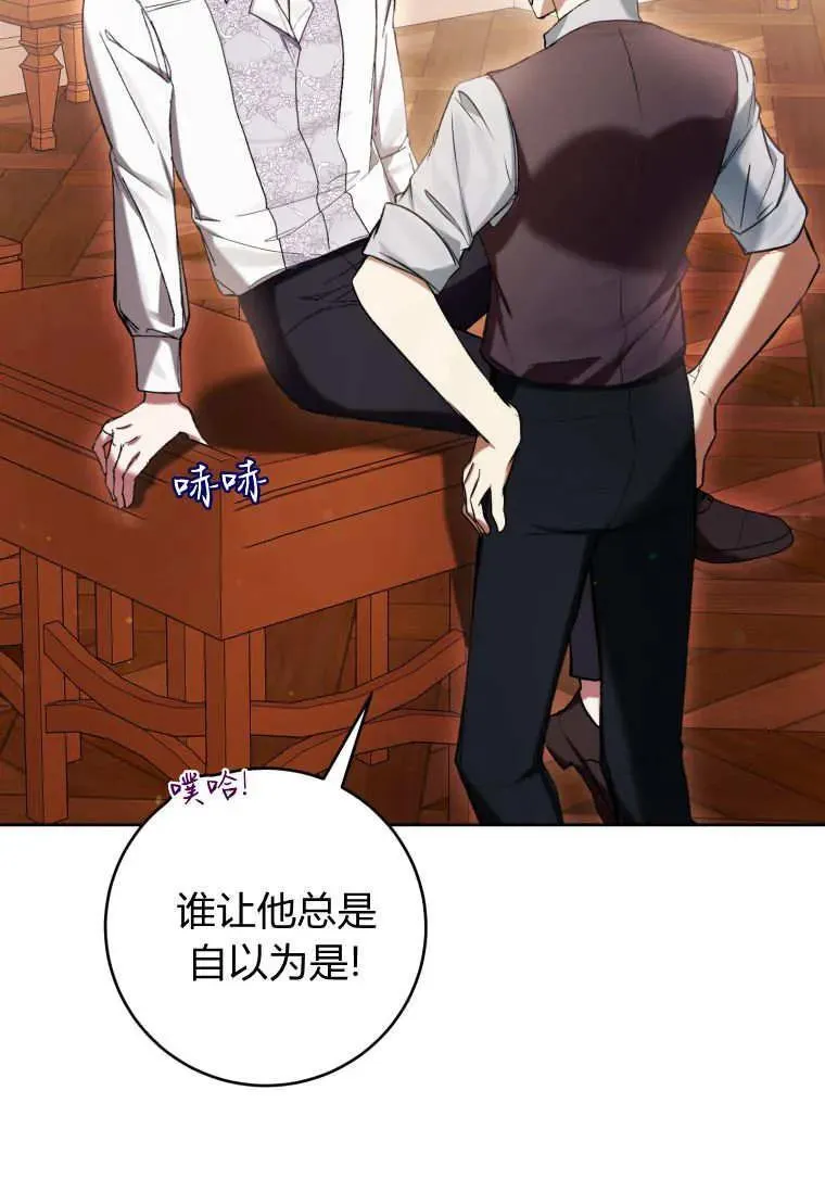 第69话 第36页