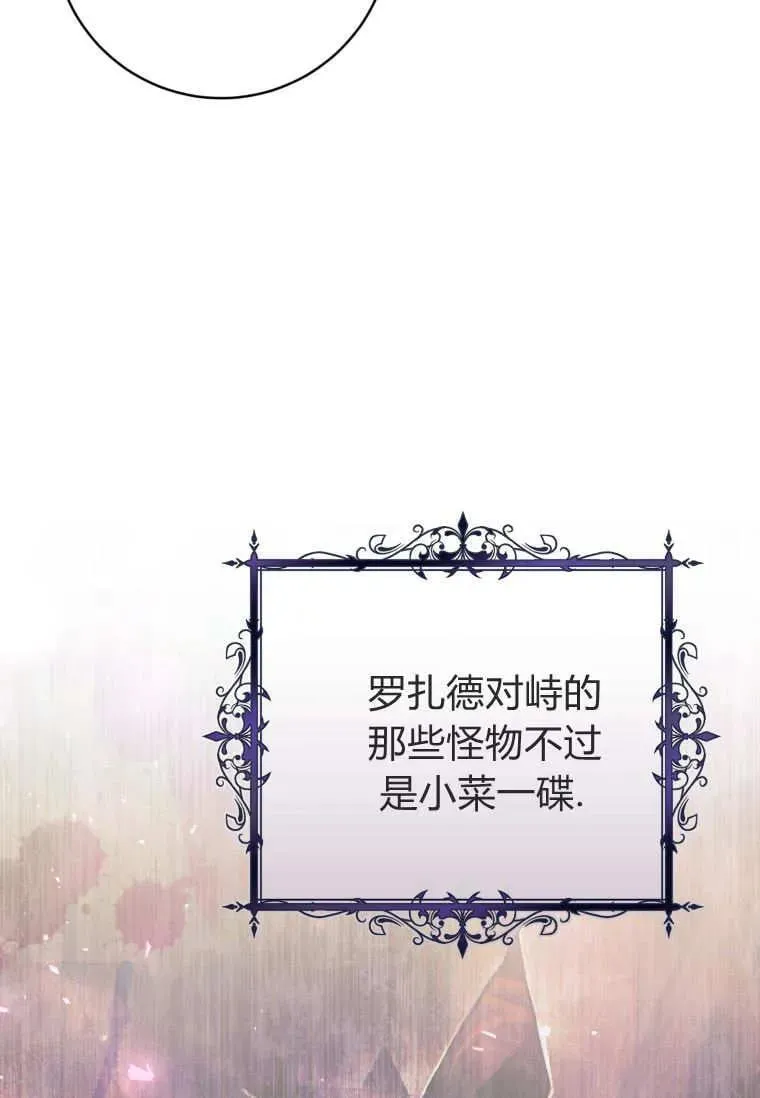 第69话 第40页