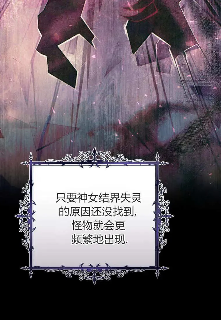 第69话 第42页