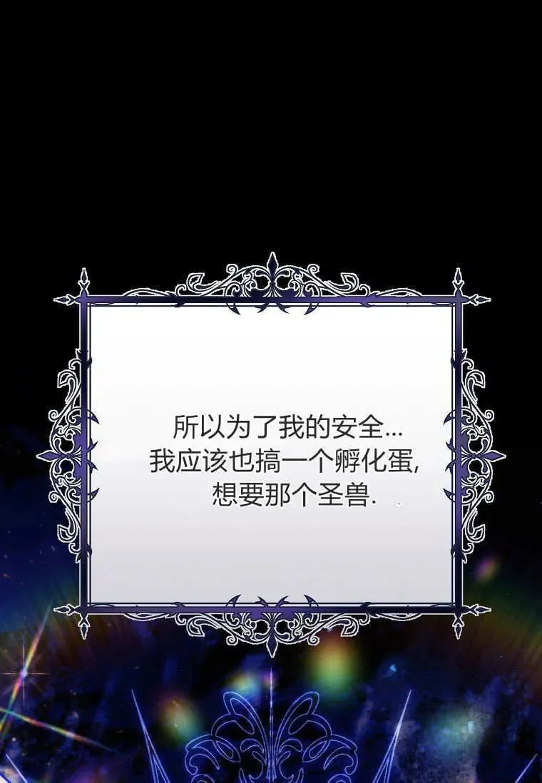 第69话 第43页