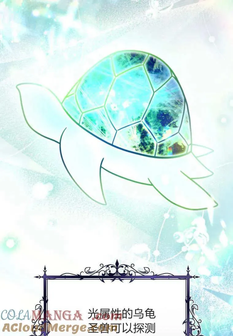 第69话 第45页