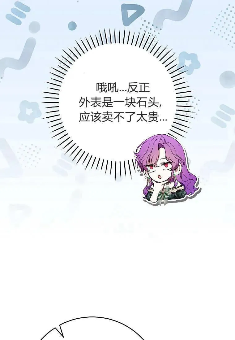 第69话 第48页