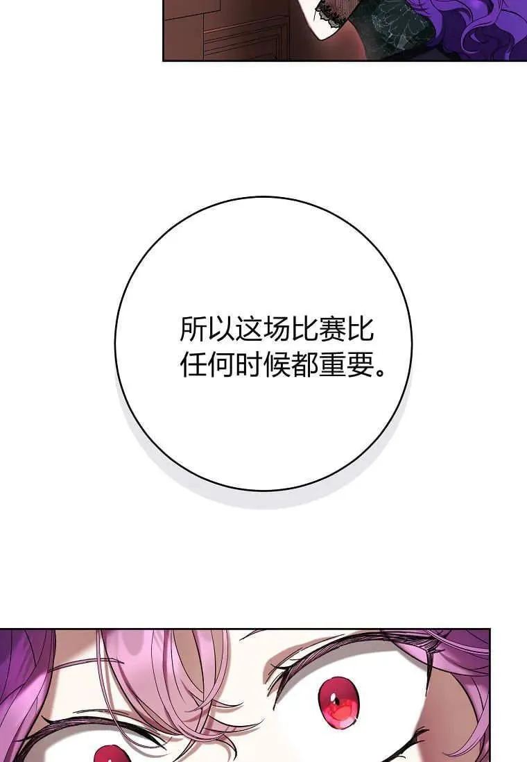 第69话 第50页