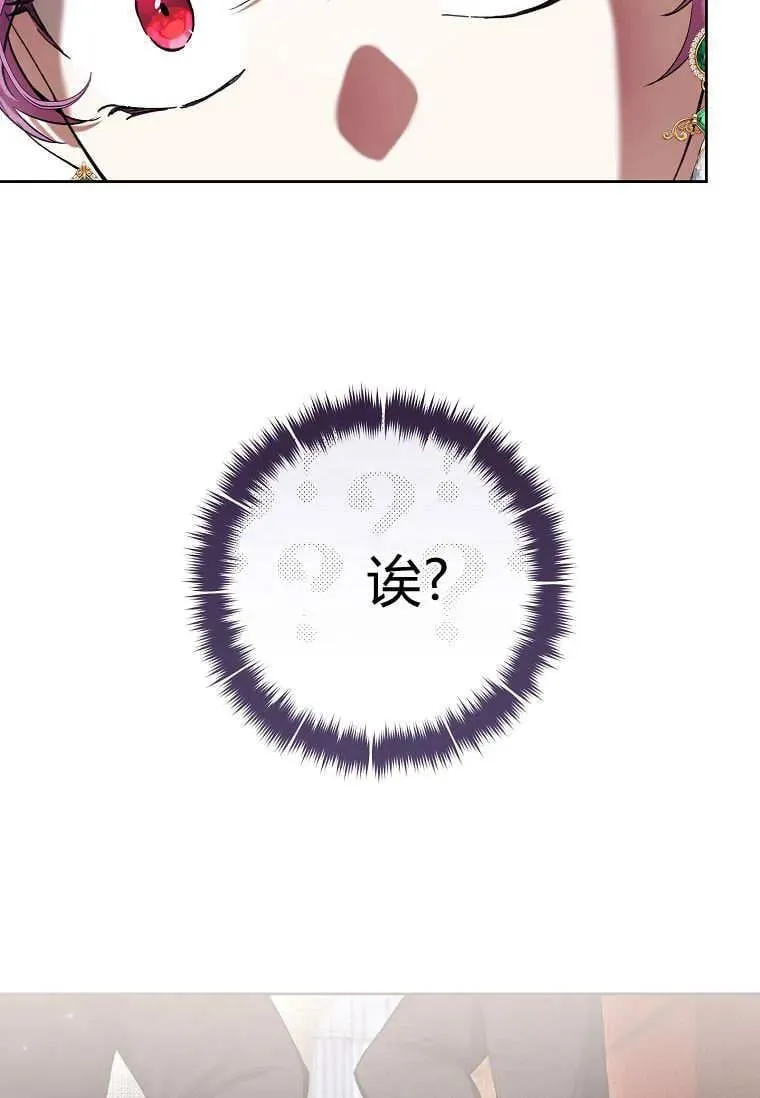 第69话 第51页
