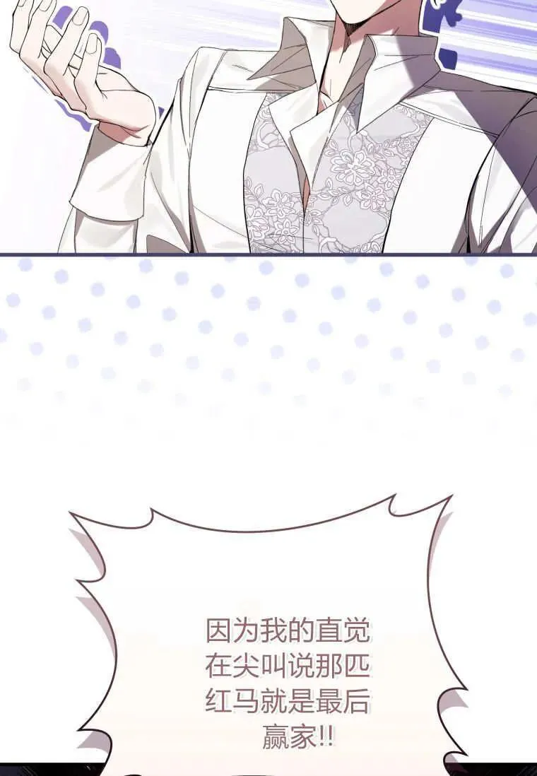 第69话 第55页