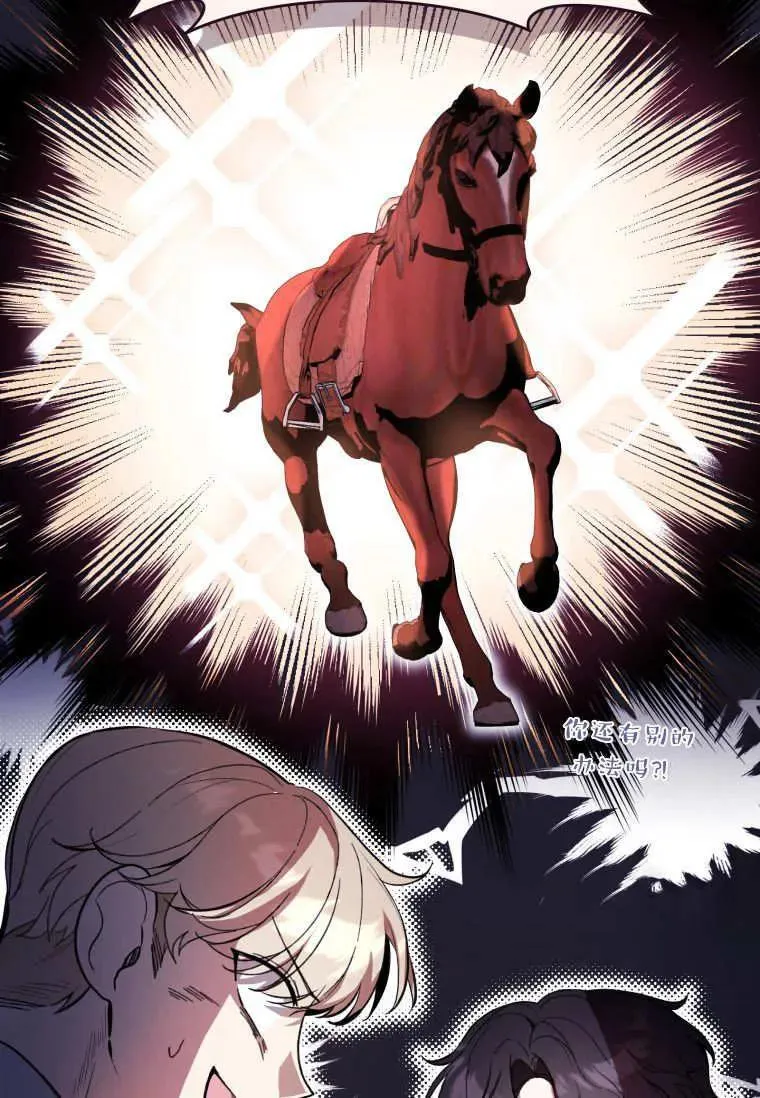 第69话 第56页