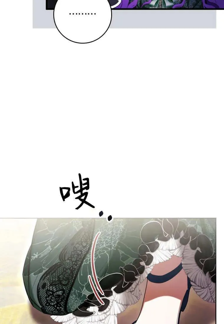 第69话 第59页