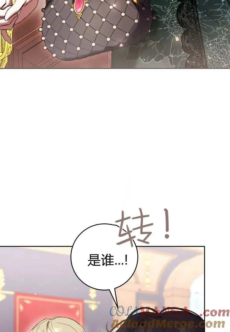 第69话 第65页