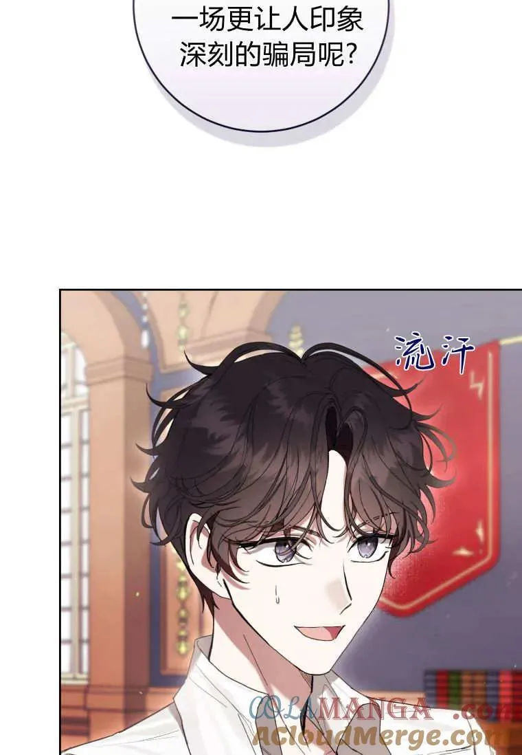 第69话 第69页