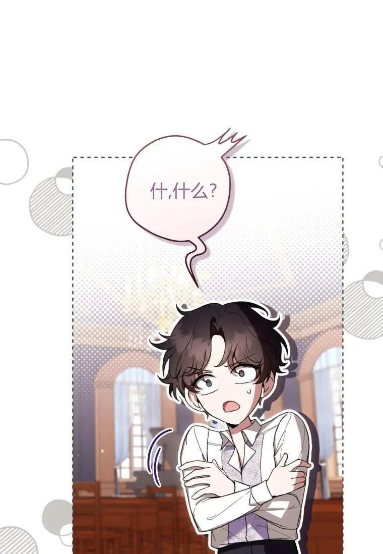 第69话 第103页