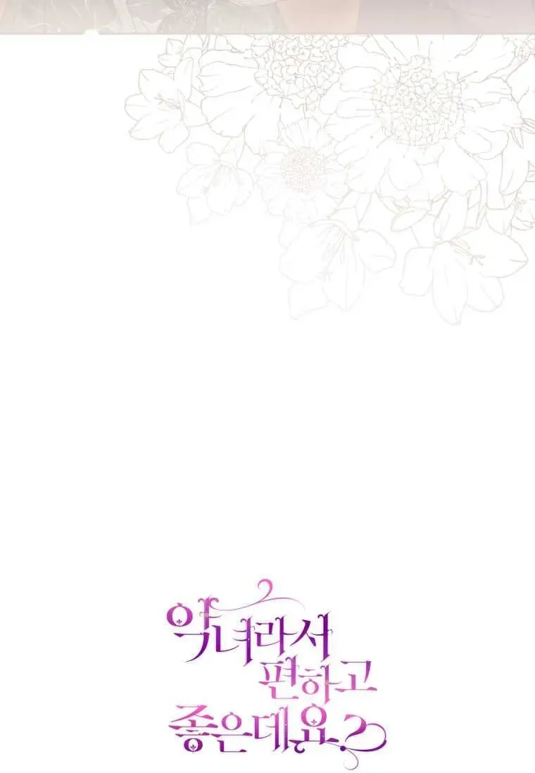 第69话 第106页