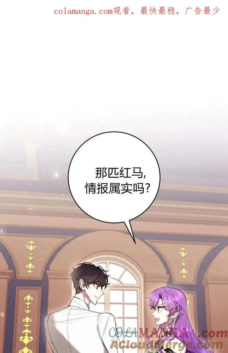 第70话 第1页