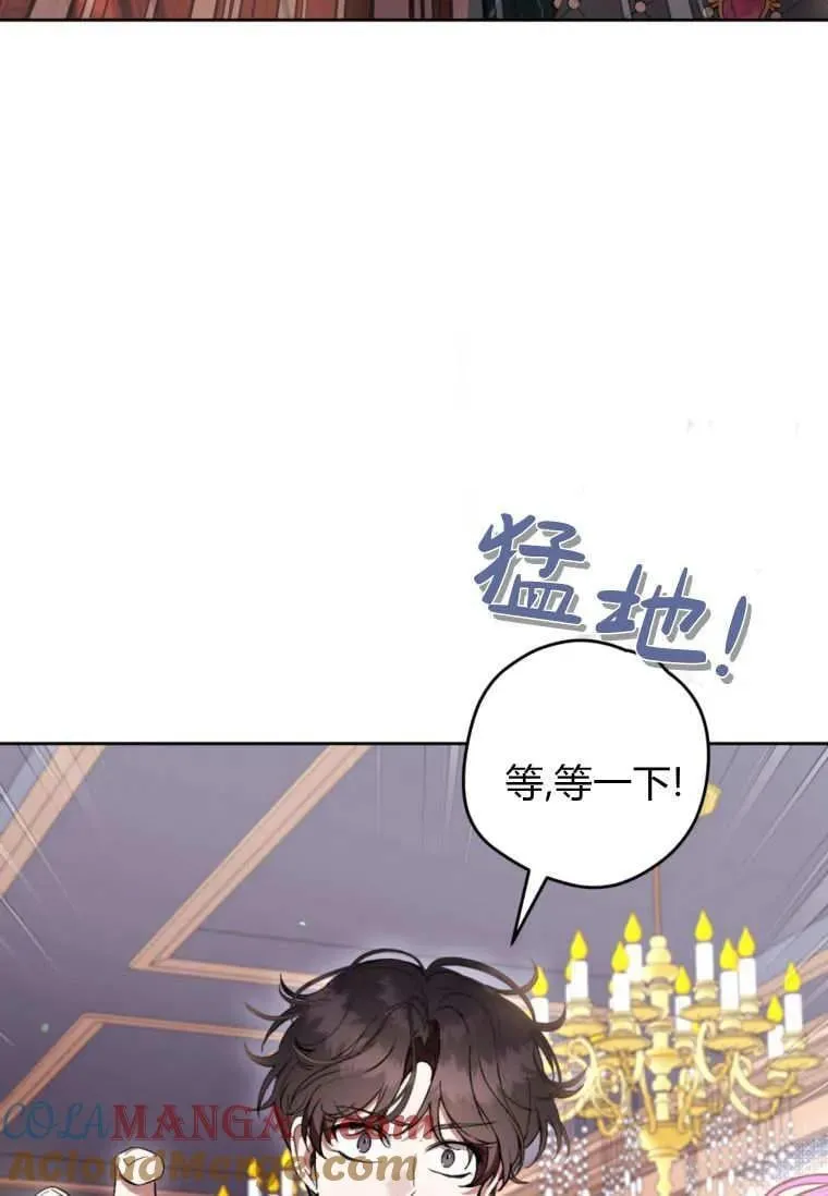第70话 第13页