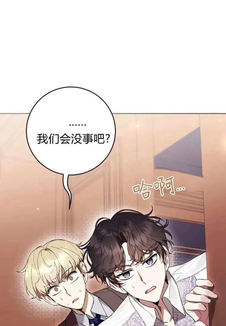 第70话 第19页